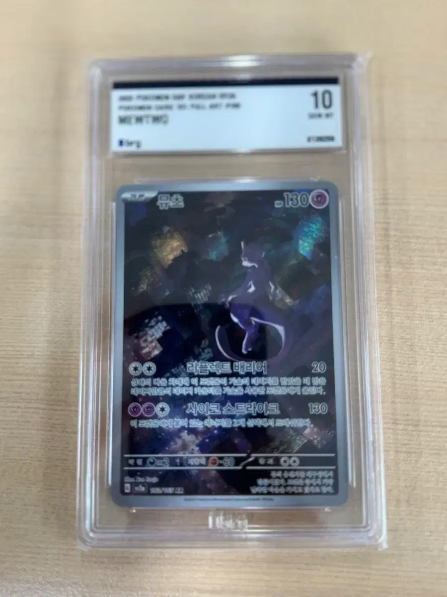thumbnail-6
